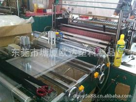 東莞市塘廈歐達(dá)塑料制品廠 五金制品領(lǐng)域的企業(yè)庫(kù)資源