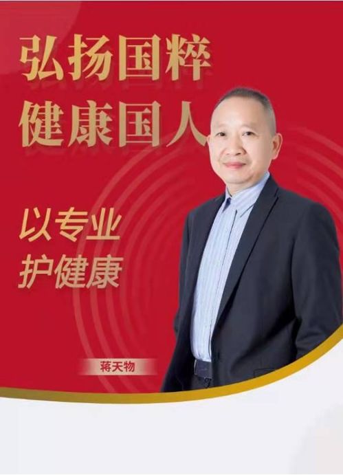 推廣天物胚芽科技，以新材料技術(shù)服務(wù)助力健康中國(guó)建設(shè)