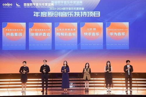 昇騰AI賦能，騰訊音樂MuseLight與新材料技術(shù)推廣服務(wù)共譜安全高效經(jīng)濟(jì)新篇章